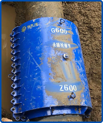 钢管600-水泥管600承插修补器